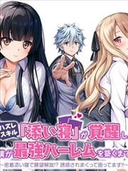 她的电影网海贼王 司法岛胶片复制品交换